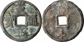 CHINA. Tartar Dynasties. 10 Cash, ND. Emperor Shun Di (Toghon Temur) (1333-68). Graded "72" by Hua Xia Coin Grading Company.

43.2 gms. H-19.117; FD...