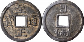 CHINA. Tartar Dynasties. 10 Cash, ND (from 1350). Emperor Shun Di (Toghon Temur) (1333-68). Graded "75" by Hua Xia Coin Grading Company.

38.2 gms. ...
