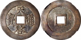 CHINA. Ming Dynasty. 10 Cash, ND. Xi Zong (1621-27). Graded "80" by Hua Xia Coin Grading Company.

24.9 gms. H-20.225; FD-2016; S-1220. " 天啓通寶 " (Ti...