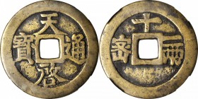 CHINA. Ming Dynasty. Chihli. 10 Cash, ND. Miyun Mint. Xi Zong (1621-27). Graded "82" by Hua Xia Coin Grading Company.

32.8 gms. H-20.231; FD-2022. ...