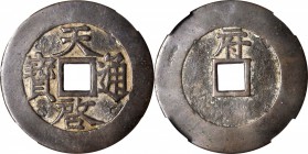 CHINA. Ming Dynasty. Chihli. 10 Cash, ND. Xi Zong (1621-27). Graded "Genuine" by Hua Xia Coin Grading Company.

25.9 gms. H-20.232; FD-2023; S-1224....