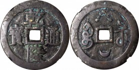 CHINA. Qing Dynasty. Jiangsu. 10 Cash Charm or Auspicious Money, ND (1736-95). Suzhou Mint. Qian Long. Graded "78" by Zhong Qian Ping Ji Coin Grading ...