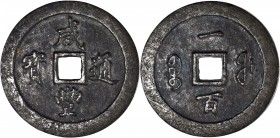 CHINA. Qing Dynasty. Fujian. 100 Cash, ND (1853-55). Fuzhou Mint. Wenzong (1851-61). Graded "82" by Zhong Qian Ping Ji Grading Company.

71.6 mm; 17...