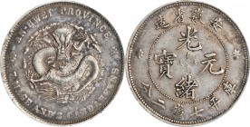 CHINA. Anhwei. 7 Mace 2 Candareens (Dollar), ND (1897). PCGS Genuine--Residue, EF Details Gold Shield.

L&M-195; K-49; Y-45; WS-1071. The "Residue" ...