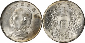 CHINA. Dollar, Year 10 (1921). PCGS MS-63 Gold Shield.

L&M-79; K-668; Y-329.6; WS-0183-1. Well struck with light smokey grey tone somewhat subduing...