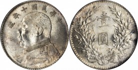 CHINA. Group of Yuan Shih-kai Dollars (5 Pieces), Year 10 (1921). All NGC or PCGS Certified.

1-4) NGC MS-63. L&M-79; Y-329.6; K-688; Hsu-79. 5) PCG...