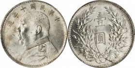 CHINA. Pair of Yuan Shih-kai Dollars (2 Pieces), Year 10 (1921). Both PCGS MS-63 Gold Shield Certified.

L&M-79; K-668; Y-329.6; WS-0183-1. Both coi...