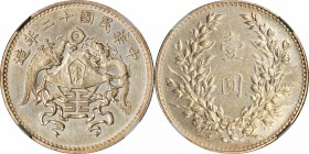 CHINA. Silver Dollar Pattern, Year 12 (1923). NGC MS-61.

L&M-81; K-680; Y-336; WS-0114. Small characters. Often referred to as the "Pu Yi Wedding D...