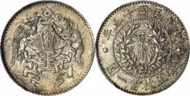 CHINA. 20 Cents, Year 15 (1926). PCGS MS-63 Gold Shield.

L&M-82; K-681; Y-335; WS-0115. Sharply struck with minimal evidence of past handling and p...