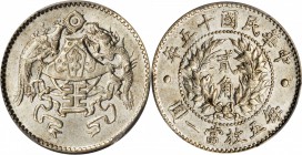 CHINA. 20 Cents, Year 15 (1926). PCGS MS-62 Gold Shield.

L&M-82; K-681; Y-335; WS-0115. Mostly brilliant with soft luster and no eye catching marks...