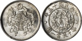 CHINA. 10 Cents, Year 15 (1926). PCGS MS-65 Gold Shield.

L&M-83; K-682; Y-334; WS-0116. Often referred to as the "Pu Yi Wedding type", in actuality...