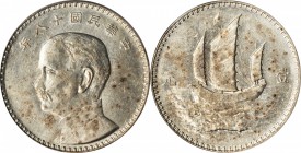 CHINA. Silver Dollar Pattern, Year 18 (1929). PCGS SP-58 Gold Shield.

L&M-93; KM-Pn102; WS-0137. Coarse reeded edge. In 1929, the Chinese Ministry ...