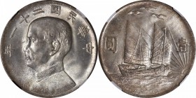 CHINA. Dollar, Year 21 (1932). NGC MS-64+.

L&M-108; K-622; Y-344; WS-0144. Birds over junk variety. A satiny near-Gem example with pale tan tone ov...