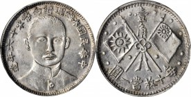 CHINA. 10 Cents, Year 16 (1927). PCGS MS-64 Gold Shield.

L&M-849; K-607; Y-339. Struck to commemorate the death of Sun Yat-sen. Enchanting near-Gem...