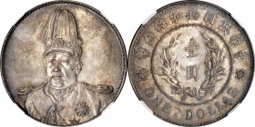 A Seldom Rivaled Gem of the Type

CHINA. Dollar, ND (1914). NGC MS-65+.

L&M-858; K-642; Y-322; WS-0094. Yuan Shih-kai in high feathered hat. An o...