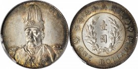 CHINA. Dollar, ND (1914). PCGS MS-64 Gold Shield.

L&M-858; K-642; Y-322; WS-0094. Boldly struck with some brilliance in the centers and attractive ...