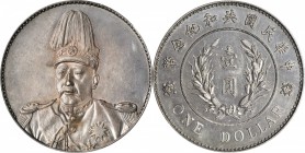 CHINA. Dollar, ND (1914). PCGS AU-58 Gold Shield.

L&M-858; K-642; Y-322; WS-0094. A solid example with original color and considerable luster. Shar...