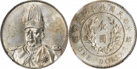 CHINA. Dollar, ND (1914). NGC AU Details--Surface Hairlines.

L&M-858; K-642; Y-322; WS-0094. Nearly full detail remains with light golden tone mixi...