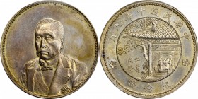 CHINA. Dollar, Year 10 (1921). PCGS MS-62 Gold Shield.

L&M-864; K-676; Hsu-19; WS-0101. Reeded edge. President Hsu Shih Chang and Pavilion with leg...