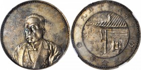 CHINA. Dollar, Year 10 (1921). NGC AU-58.

L&M-864; K-676; Hsu-19; WS-0102. Reeded edge. President Hsu Shih Chang and Pavilion issue. Highly present...
