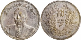 Nicely Toned Tuan Chi Jui Dollar

CHINA. Dollar, ND (1924). PCGS MS-64 Gold Shield.

L&M-865; K-683; Hsu-25; WS-0107. Tuan Chi Jui. Commemorating ...