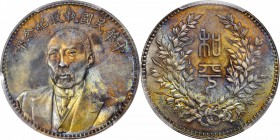 CHINA. Dollar, ND (1924). PCGS Genuine--Cleaned, Unc Details Gold Shield.

L&M-865; K-683; Hsu-25; WS-0107. Tuan Chi Jui type struck to commemorate ...