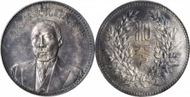 CHINA. Dollar, ND (1924). PCGS AU-58 Gold Shield.

L&M-865; K-683; Hsu-25; WS-0107. Tuan Chi Jui. Commemorating the "Peaceful Unification" of China....