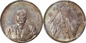 Lovely Tsao Kun Dollar

CHINA. Dollar, ND (1923). PCGS MS-63 Gold Shield.

L&M-958; K-677; Hsu-23; WS-0104. Tsao Kun in civilian clothes. Handsome...