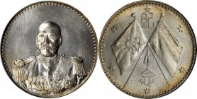 Brilliant Tsao Kun in Military Uniform Dollar

CHINA. Dollar, ND (1923). PCGS MS-65+ Gold Shield.

L&M-959; K-678; WS-0105. President Tsao Kun in ...