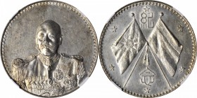 CHINA. Dollar, ND (1923). NGC MS-62.

L&M-959; K-678; Hsu-24; WS-0105. President Tsao Kun in military uniform. Struck during the relatively short pr...