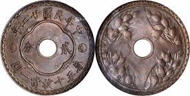 CHINA. 2 Fen (2 Cents), Year 22 (1933). PCGS MS-63 BN.

Y-325a; Hsu-64; CCC-684; Duan-3227. A well struck and well preserved example with lovely mil...