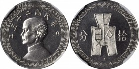 CHINA. 10 Cents, Year 25 (1936)-A. Vienna Mint. NGC PROOF-64.

KM-439.1. Fully flashy with a couple small spots on the obverse that influence the gr...