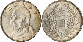 CHINA. Mixed Date and Variety Yuan Shih-kai Dollars (7 Pieces), Year 3 & 10 (1914 & 1921). All NGC or PCGS Certified.

An interesting gathering exhi...