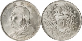 CHINA. Quartet of Yuan Shi-kai Dollars (4 Pieces), ND (1914-21). All PCGS MS-62 Gold Shield Certified.

1-2) Year 3 (1914). PCGS MS-62. L&M-63. "Tri...