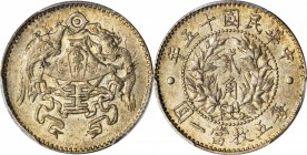 CHINA. Pair of 10 & 20 Cents (2 Pieces), Year 15 (1926). Both PCGS AU-58 Gold Shield Certified.

Set of Republic minors. Often referred to as the "P...