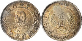 CHINA. Group of Republic Dollars (4 Pieces), 1927. All PCGS Gold Shield Certified.

ND (1927) Dollar (2), both MS-63, Y-318a; L&M-49; WS-160, both d...