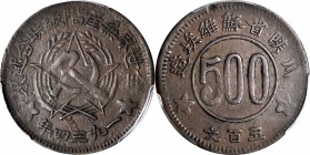 CHINA. Szechuan-Shensi Soviet. 500 Cash, 1934. PCGS EF-45 Gold Shield.

Y-512.1; CL-SWA.16; Duan-69. Even brown toning with less wear than the label...