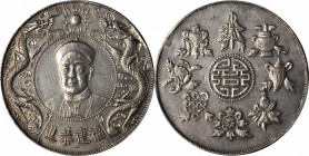 CHINA. Silver Fantasy Dollar, ND. PCGS Genuine--Plugged, EF Details Gold Shield.

KMX-150. Kuang-hsu with small hat and characters variety. A VERY S...