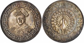 CHINA. Silver Fantasy Dollar, Year 1 (1821). PCGS MS-62 Gold Shield.

K-B12; Bruce-M180; WS-1349-2. Empress Yun Lu and peacock issue. This mesmerizi...