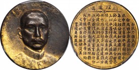 CHINA. Medal, ND. PCGS Genuine--Damage, AU Details Gold Shield.

CCC-719. Obverse: Sun Yat-Sen gazes calmly to the right; Reverse: his biography in ...