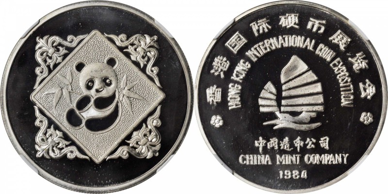 CHINA. 1 Ounce Silver Medal, 1984. Panda Series. NGC PROOF-67 ULTRA CAMEO.

KM...