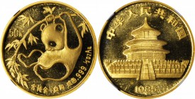 CHINA. 50 Yuan, 1985. Panda Series. NGC MS-66.

Fr-B5; KM-117; PAN-23a. Flashy in the fields with lovely frosted designs.

Estimate: $575.00- $650...