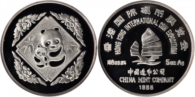 CHINA. 5 Ounce Silver Medal, 1985. Panda Series. NGC PROOF-68 ULTRA CAMEO.

KM...