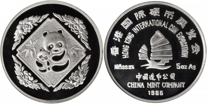 CHINA. 5 Ounce Silver Medal, 1985. Panda Series. NGC PROOF-69 ULTRA CAMEO.

KM...