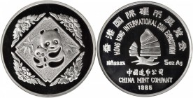 CHINA. 5 Ounce Silver Medal, 1985. Panda Series. NGC PROOF-69 ULTRA CAMEO.

KMX-MB3; PAN-29a. Mintage: 1,000. Struck for the 4th Hong Kong Internati...