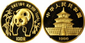CHINA. 100 Yuan, 1986. Panda Series. NGC MS-69.

Fr-B4; KM-135; PAN-30a. Brilliant and attractive.

Estimate: $1200.00- $1400.00


1986年100元，熊貓...