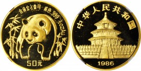 CHINA. 50 Yuan, 1986. Panda Series. NGC MS-67.

Fr-B5; KM-134; PAN-31a. Brilliant and attractive.

Estimate: $575.00- $650.00


1986年50元，熊貓系列。 ...
