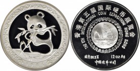 CHINA. 12 Ounce Silver Medal, 1986. Panda Series. NGC PROOF-69 ULTRA CAMEO.

KMX-MB6; PAN-41a. Struck to commemorate the 5th Hong Kong International...