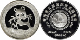 CHINA. 12 Ounce Silver Medal, 1986. Panda Series. PCGS PROOF-67 DEEP CAMEO.

KMX-MB6; PAN-41a. Struck to commemorate the 5th Hong Kong International...