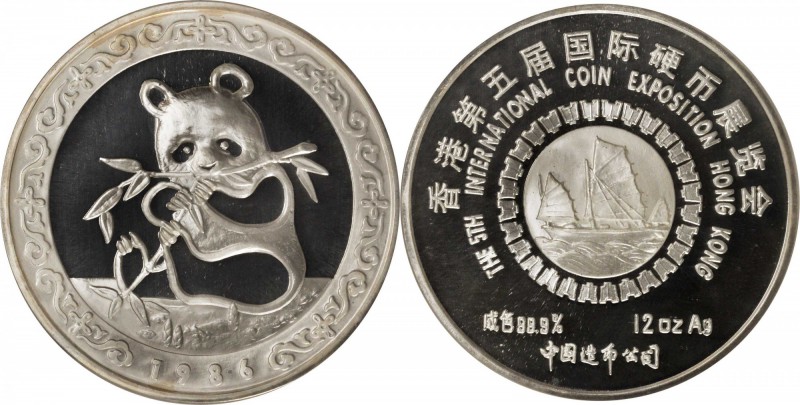 CHINA. 12 Ounce Silver Medal, 1986. Panda Series. NGC PROOF-66 ULTRA CAMEO.

K...
